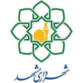 لوگو-شهرداری-مشهد